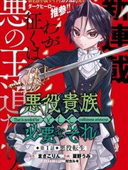 笑林外传 漫画封面
